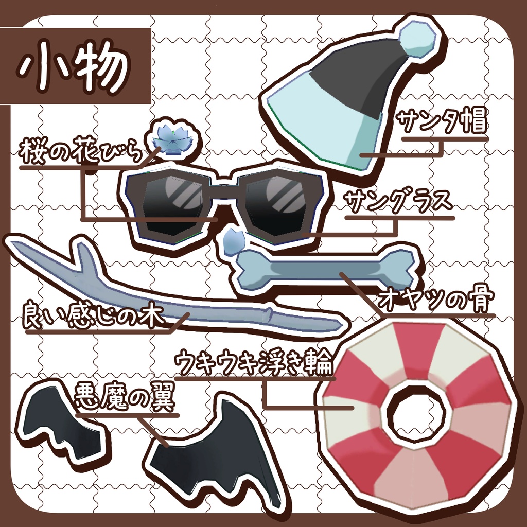 わぬリュック【まめひなた対応】