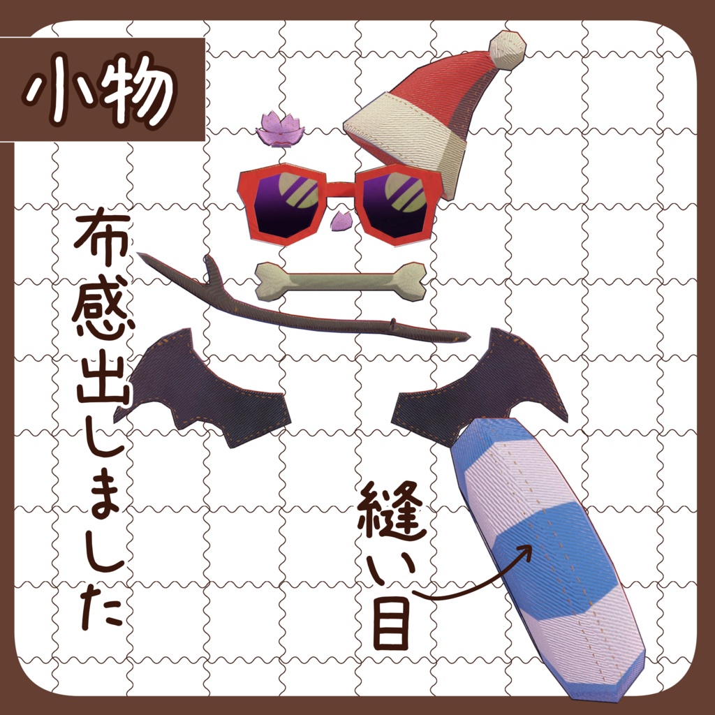 わぬリュック【まめひなた対応】