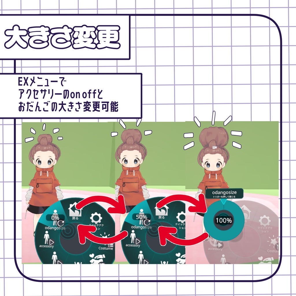 リラックスおだんご【まめひなた対応】