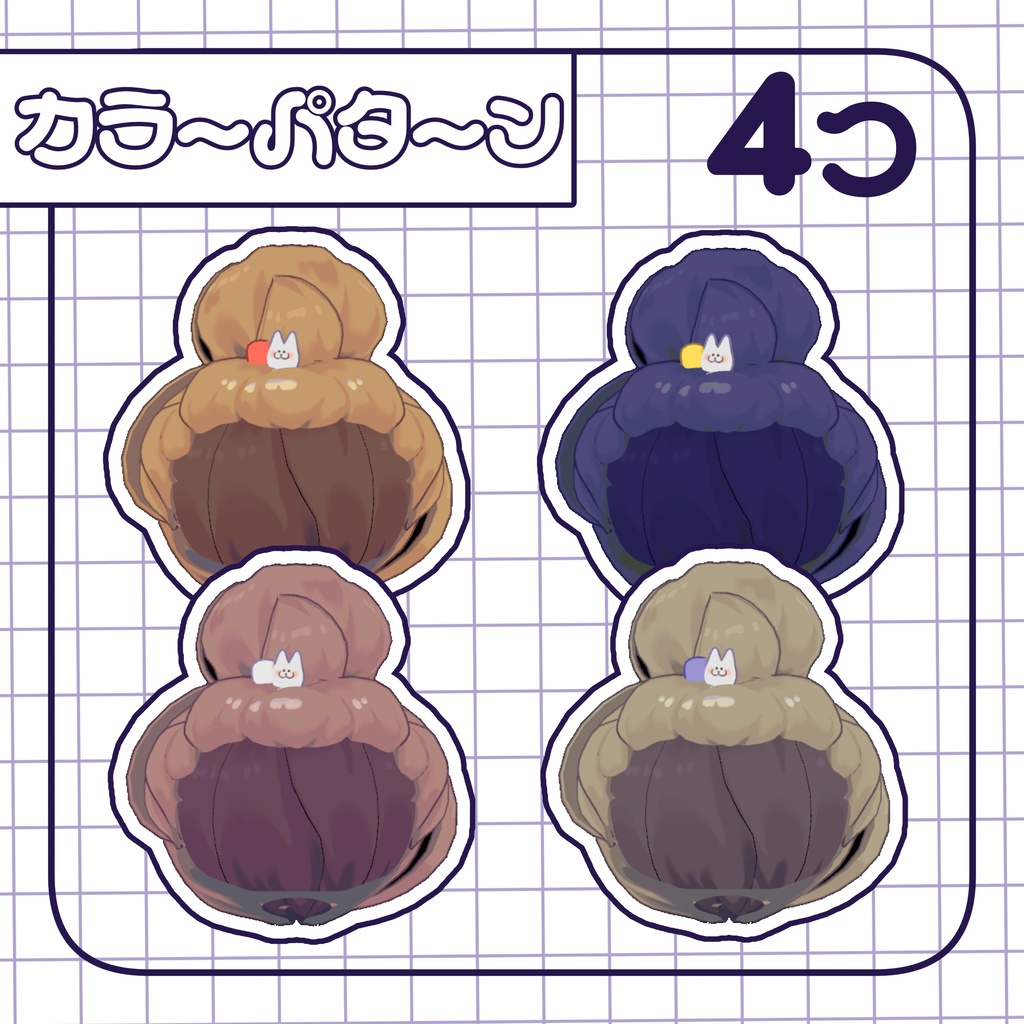 リラックスおだんご【まめひなた対応】