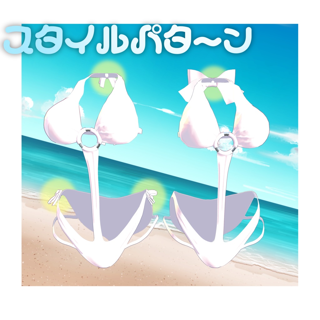 モノニキ水着【桔梗対応】【しなの対応】