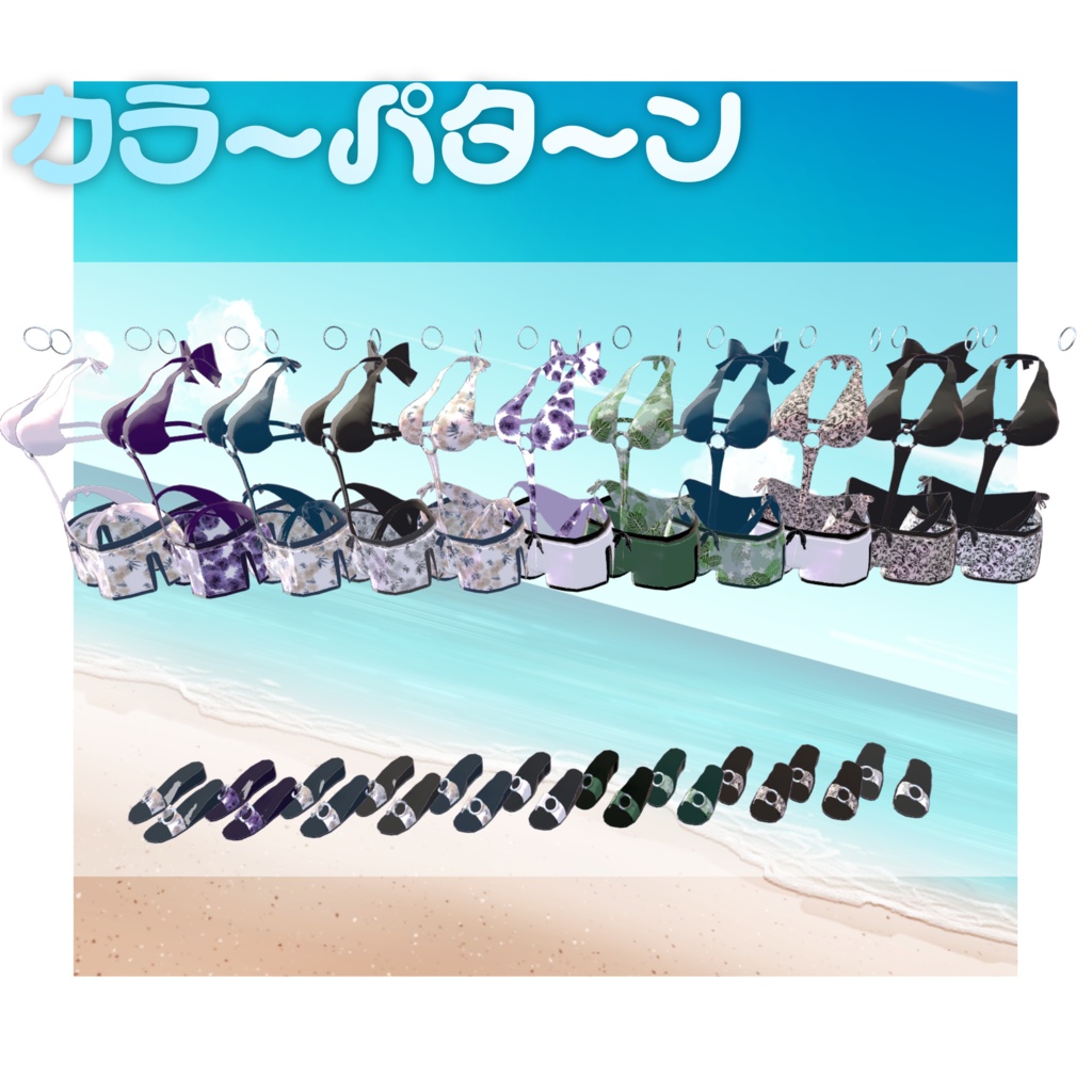 モノニキ水着【桔梗対応】【しなの対応】