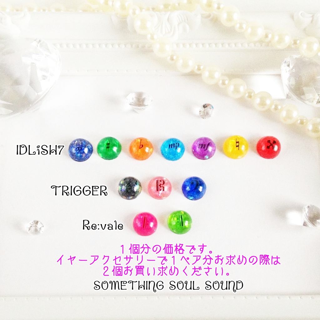 【展示】アイナナイメージぷっくり半球モチーフ