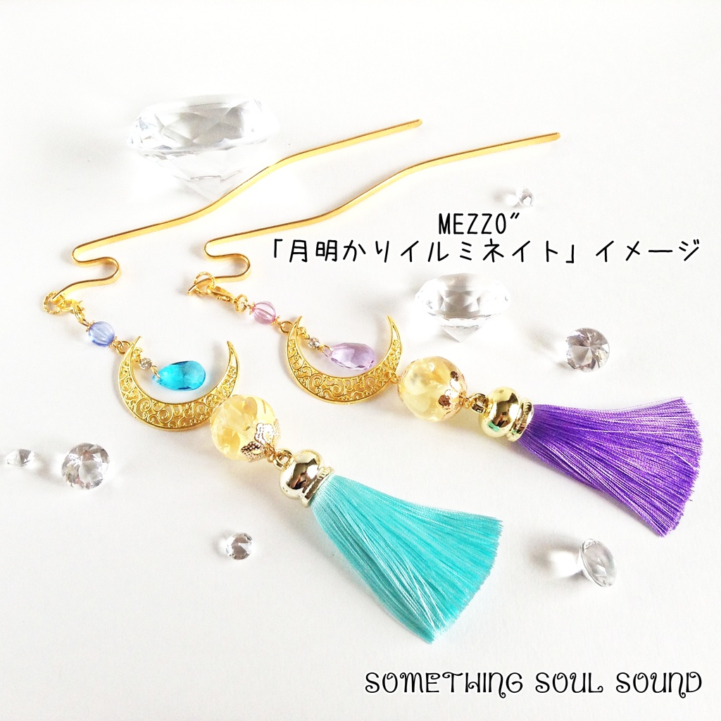 【展示】MEZZO"「月明りイルミネイト」イメージ かんざし