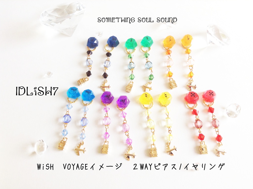 【展示】IDLiSH7★WiSH VOYAGEイメージ2WAYピアス/イヤリング