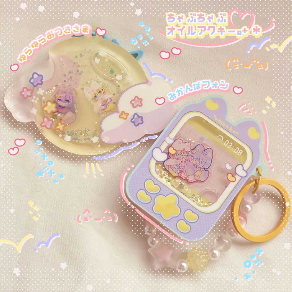 💕ちゃぷちゃぷオイルアクキー💕