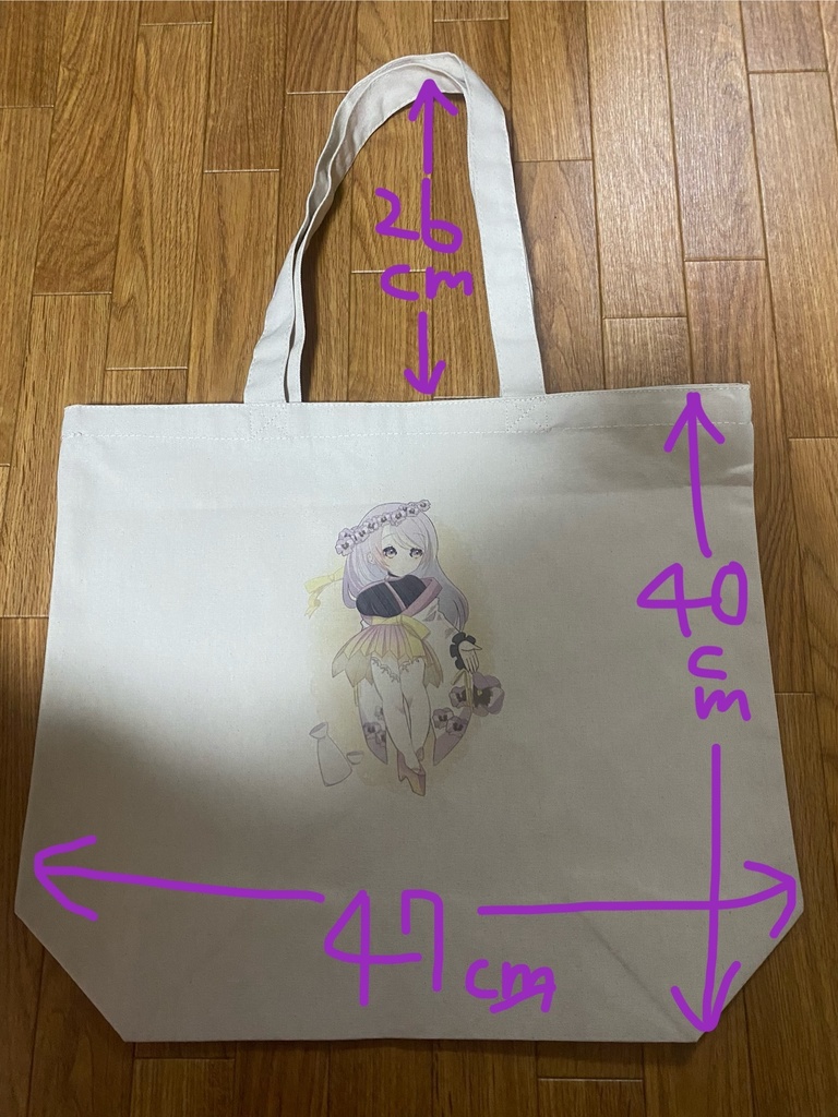 トートバッグ -L-