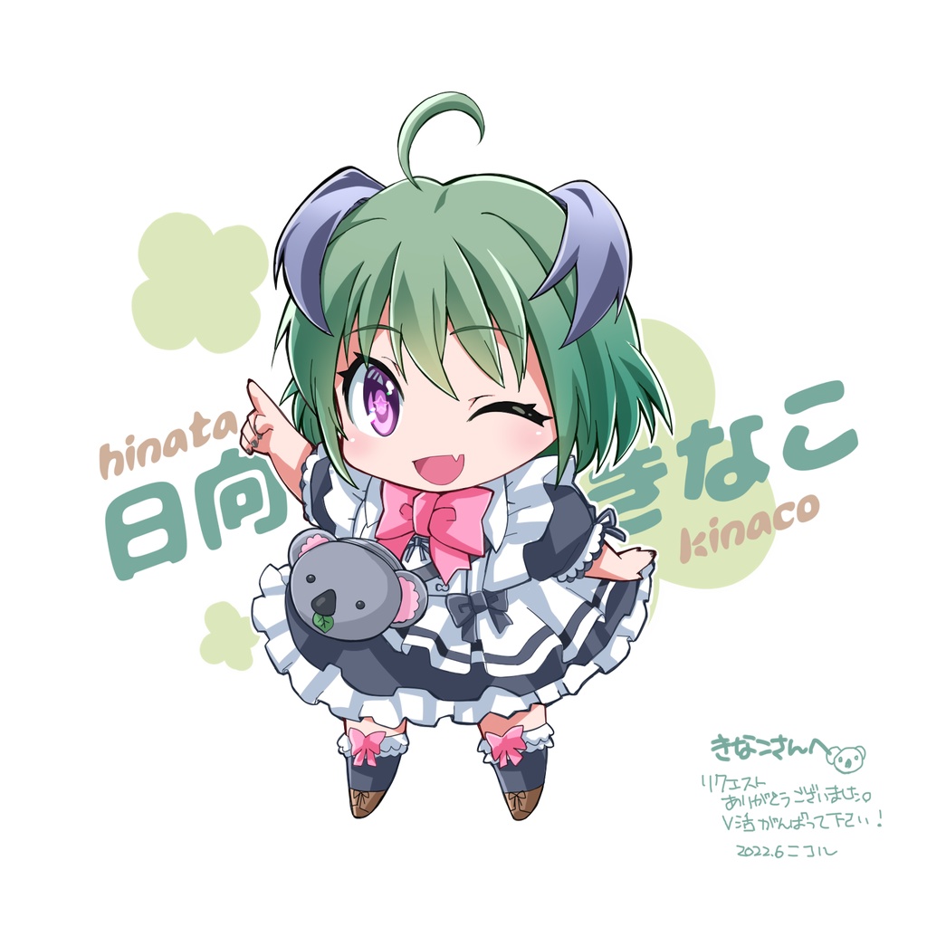 日向きなこ🦄🐨💫アクリルキーホルダー(OPVer)