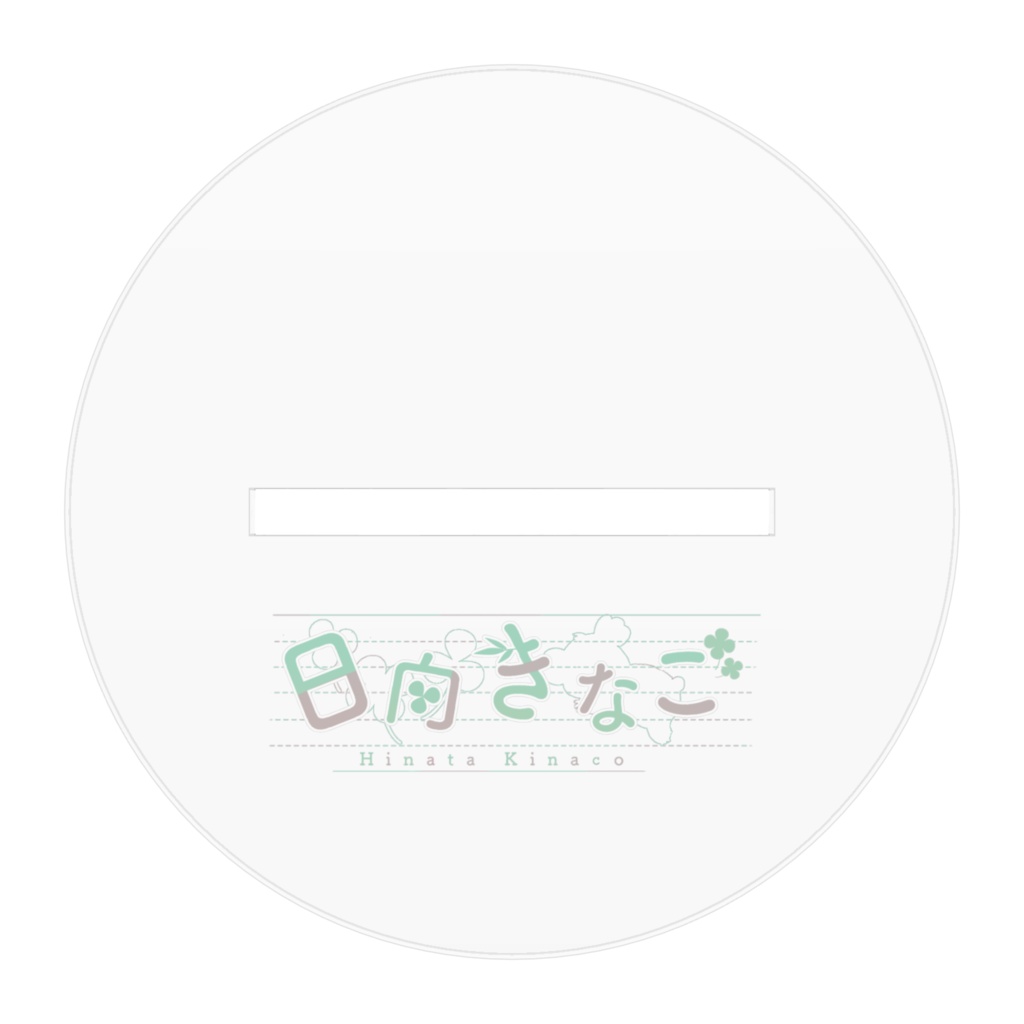 日向きなこ🦄🐨💫アクリルフィギュア(すいさんVer)