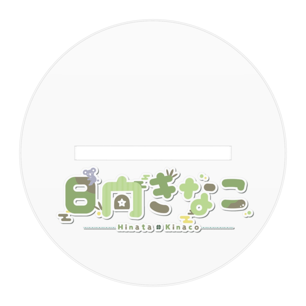 日向きなこ🦄🐨💫アクリルフィギュア(和装しいたけ目Ver)