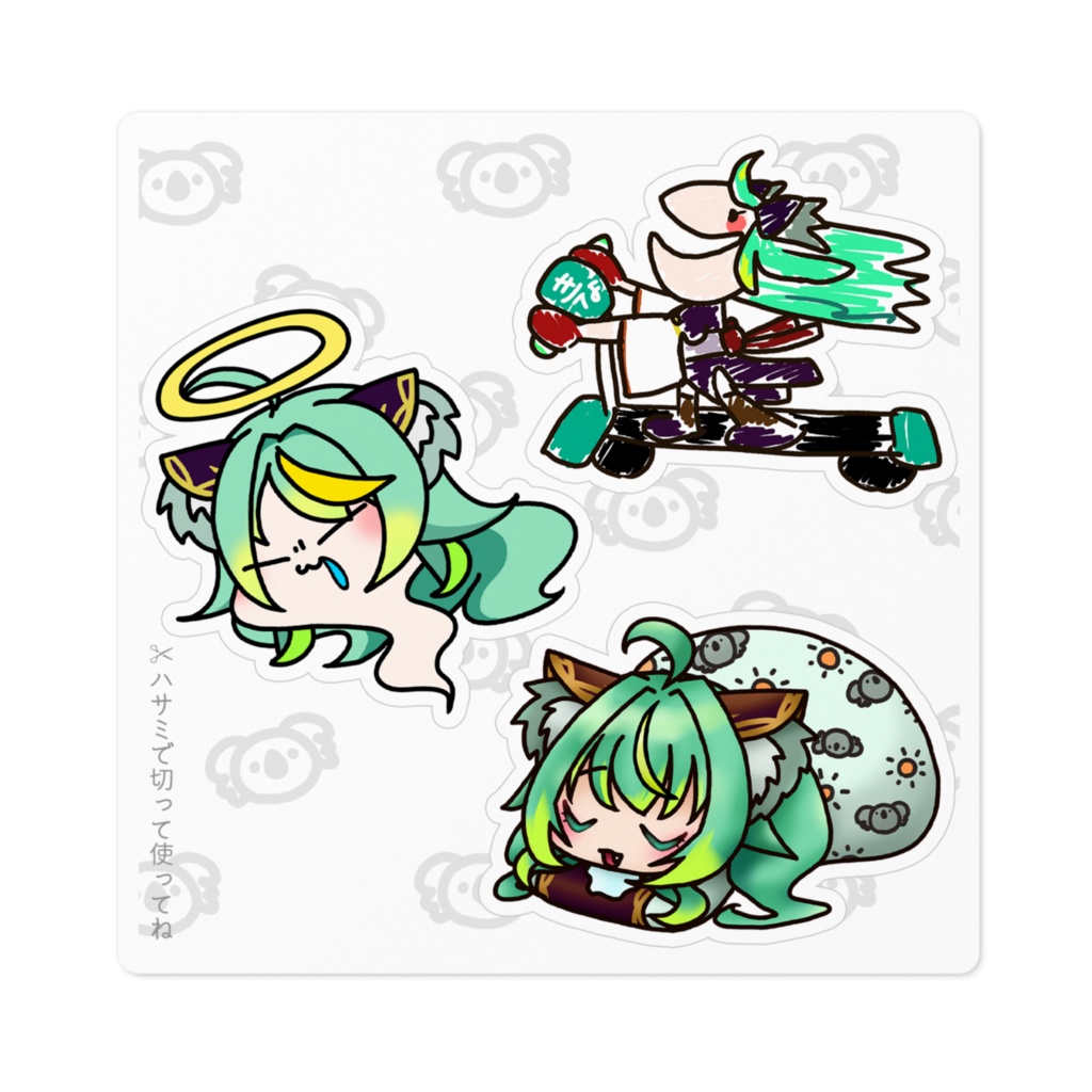 日向きなこ☀🐨🌟おまけ付きステッカー(お布団、乗り物、チーンVer)