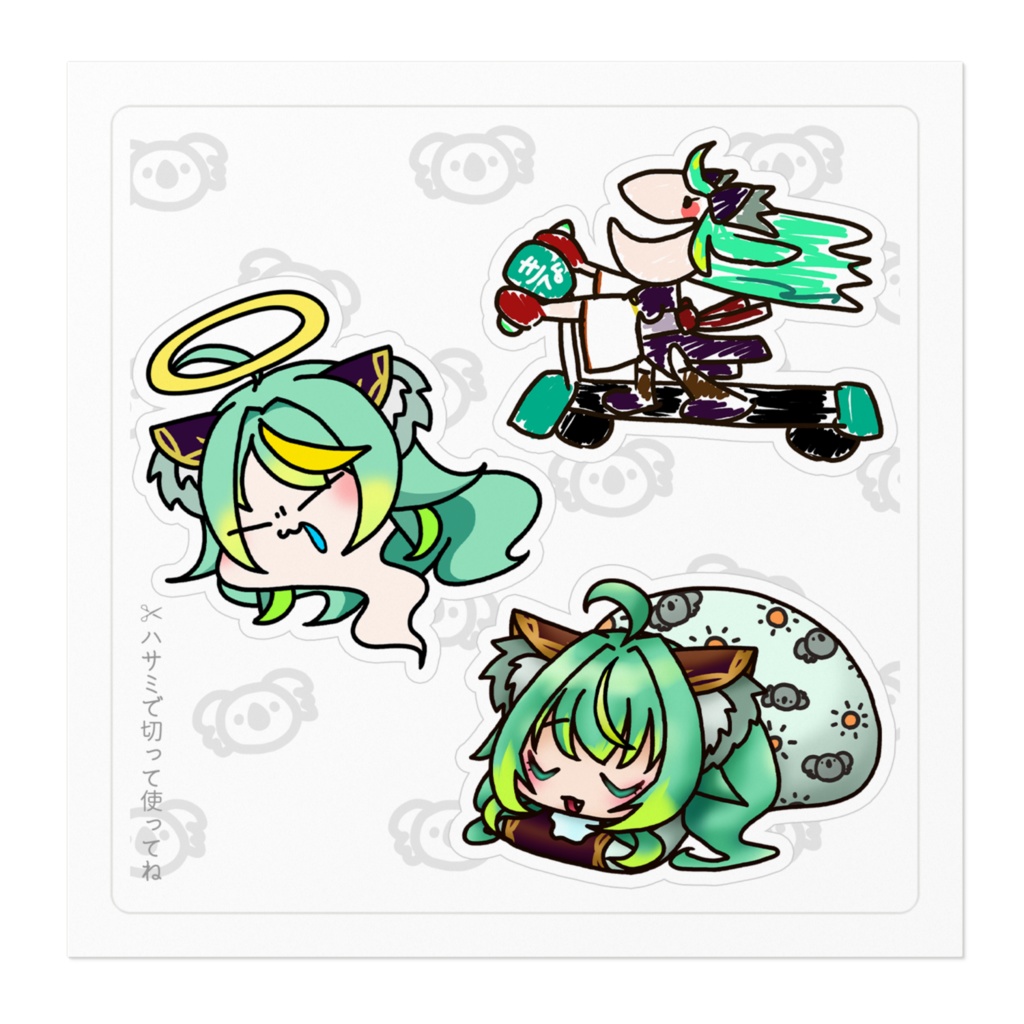 日向きなこ☀🐨🌟おまけ付きステッカー(お布団、乗り物、チーンVer)