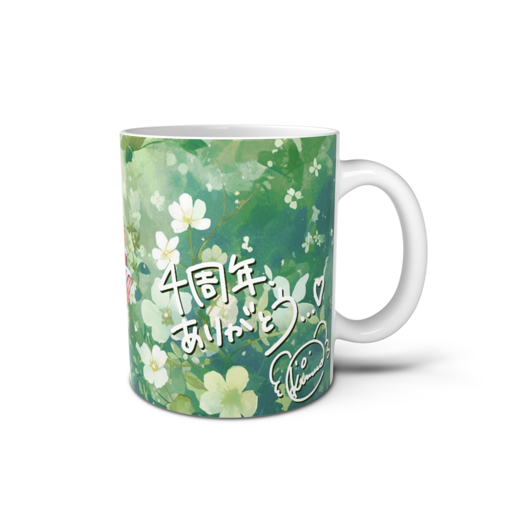 日向きなこ☀🐨🌟4周年記念マグカップ