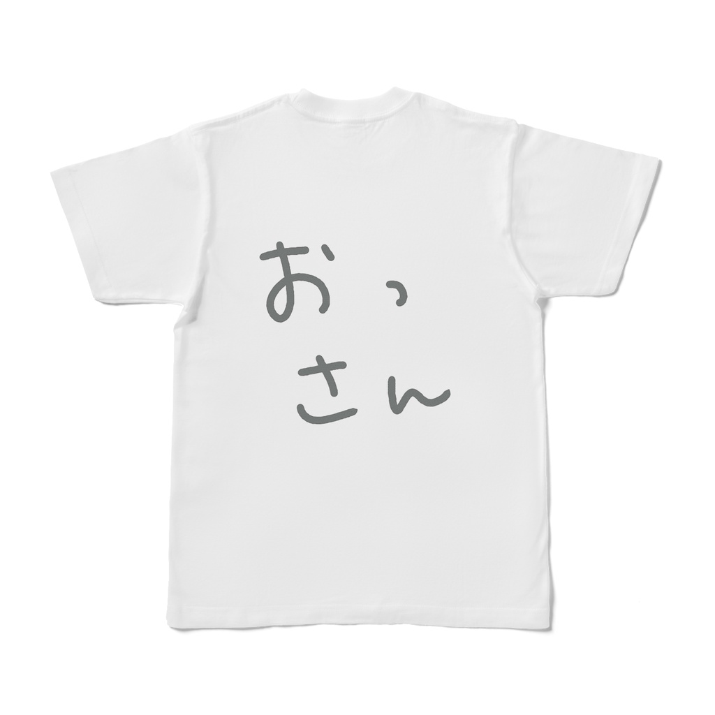 日向きなこ☀🐨🌟Tシャツ(おっさん背面Ver)