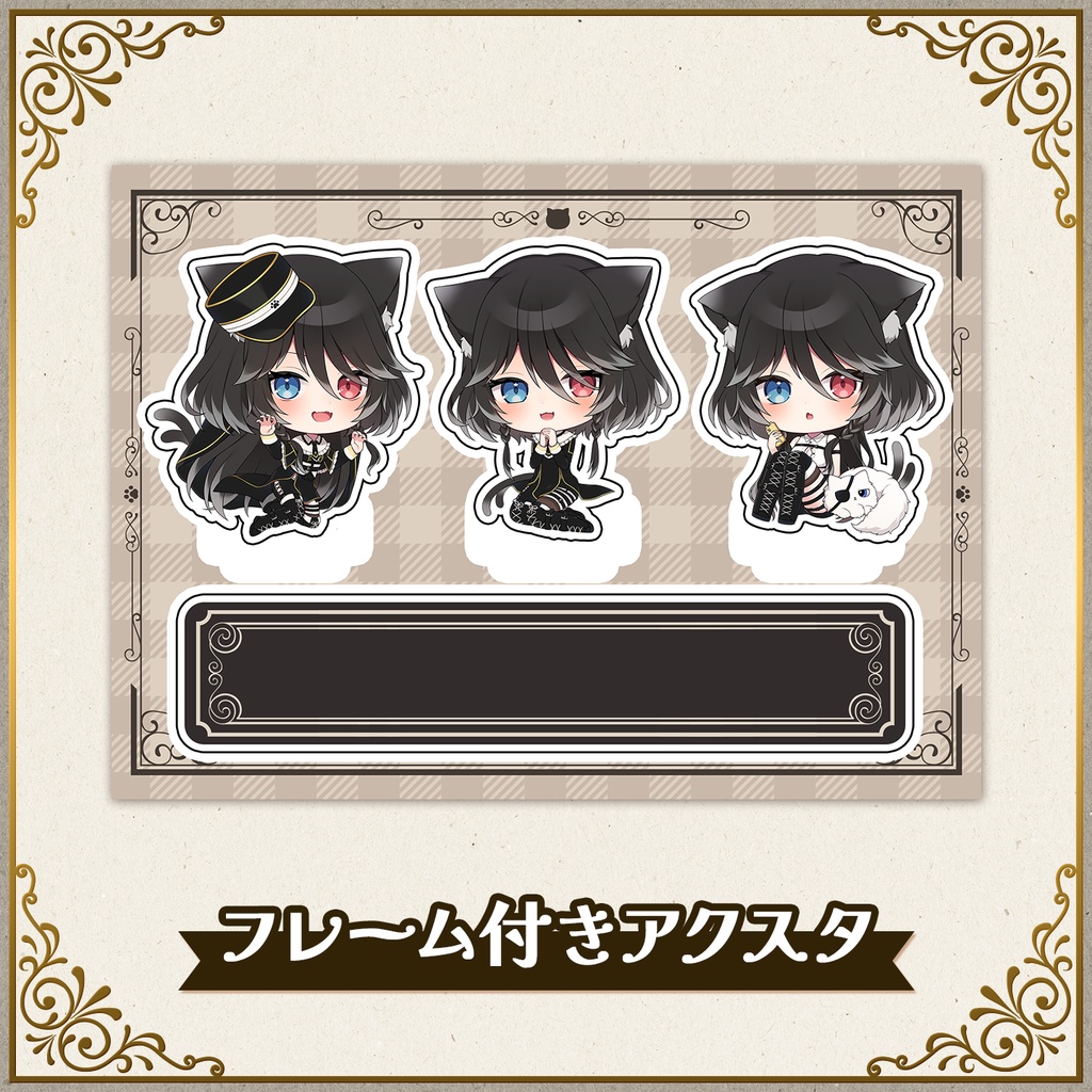 👑5周年記念グッズ👑フルセット+おまけ付き