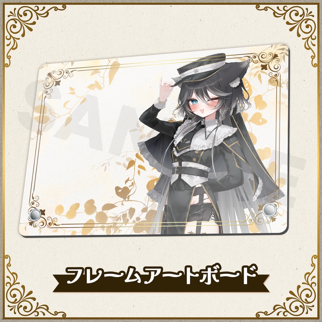 👑5周年記念グッズ👑箔押しサイン付きアクリルアートボード