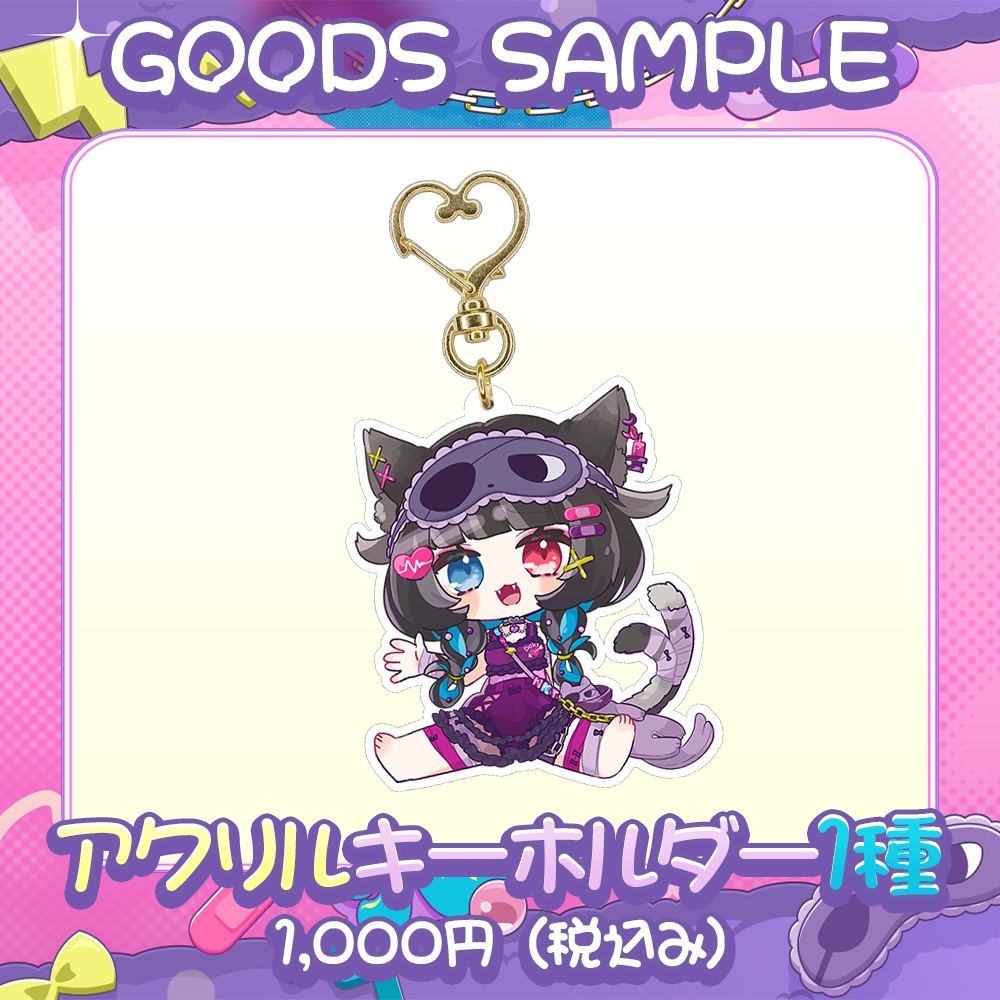 💀新衣装記念💀アクリルキーホルダー