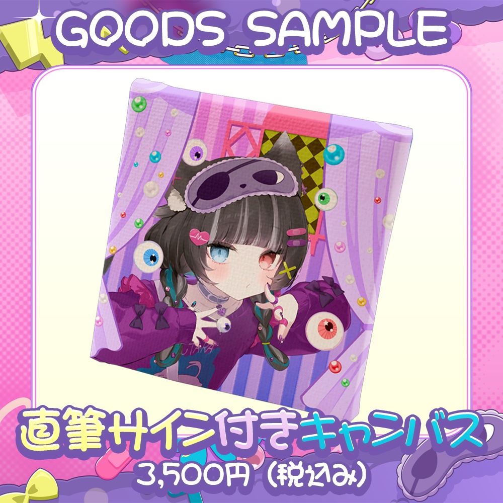💀新衣装記念💀みにみにキャンバス
