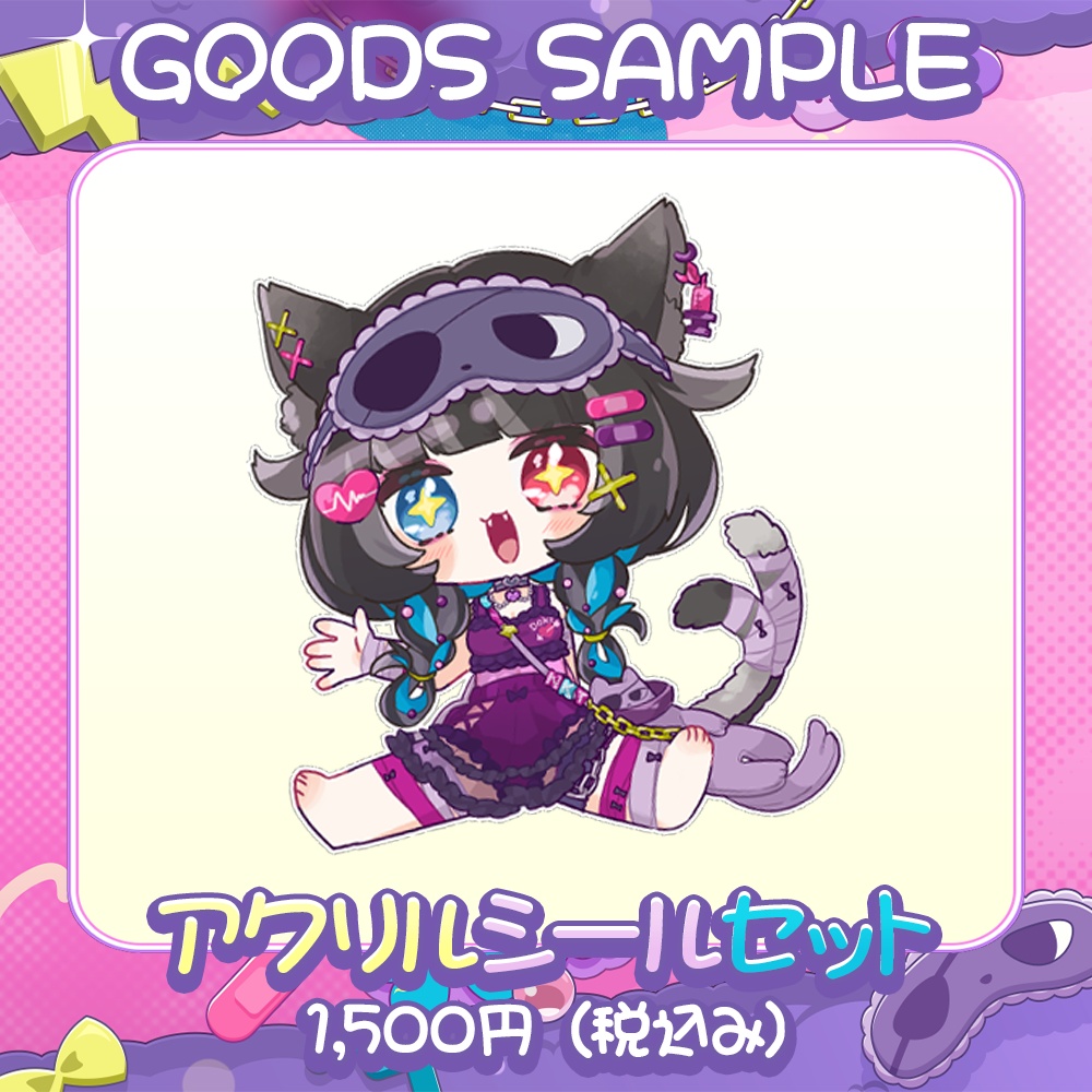 💀新衣装記念💀フルセット