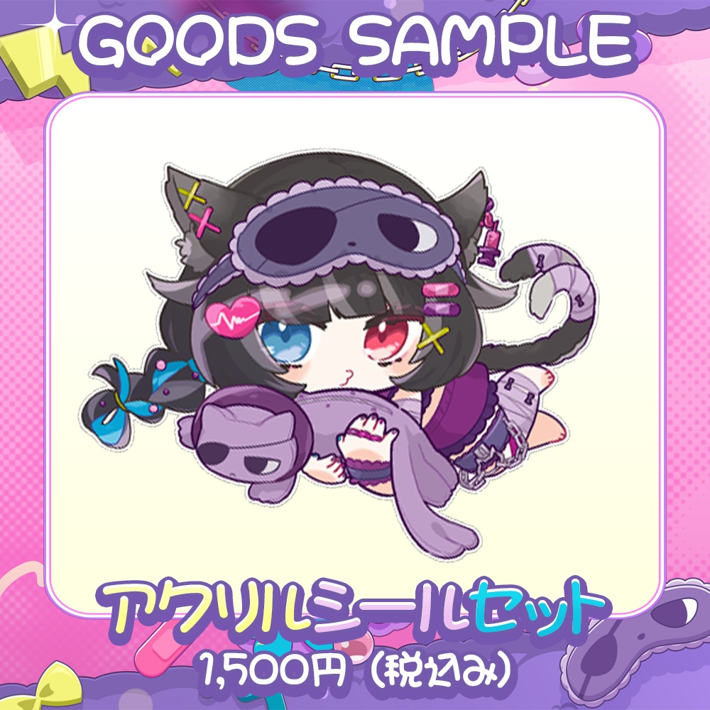 💀新衣装記念💀フルセット