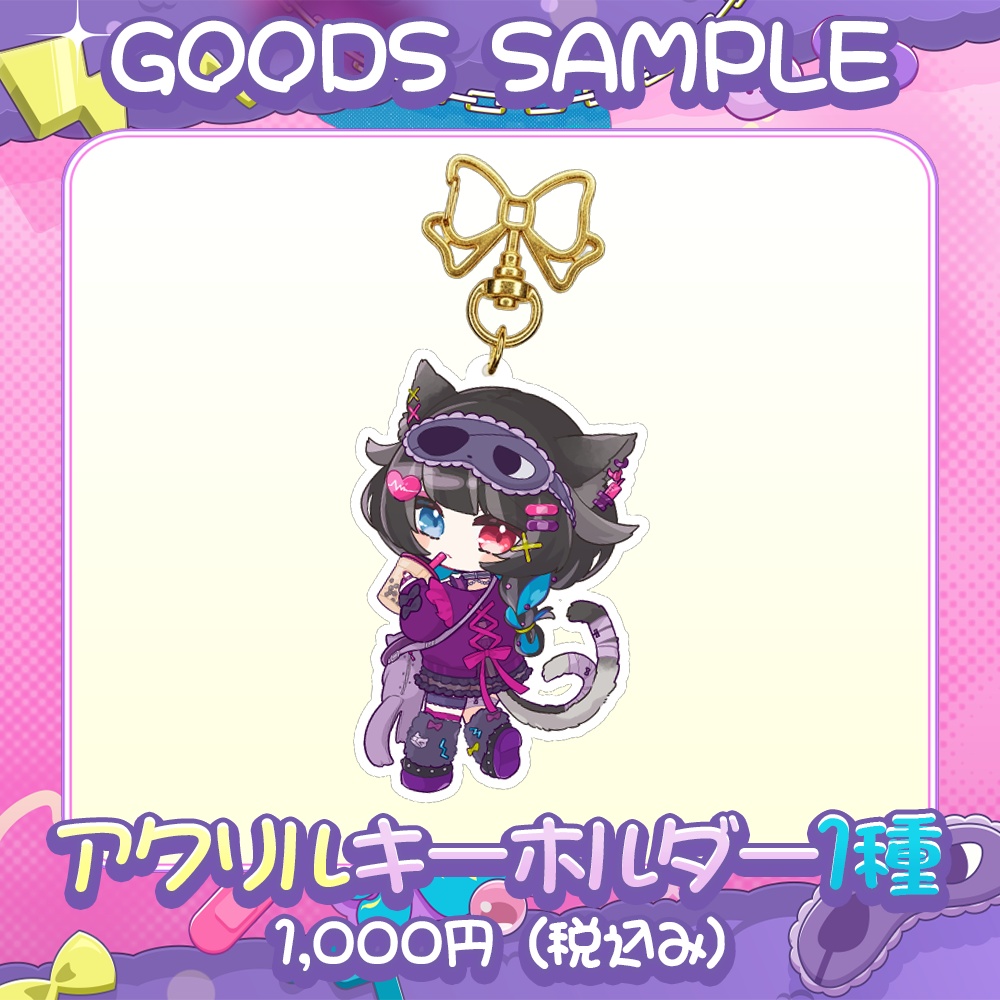 💀新衣装記念💀フルセット