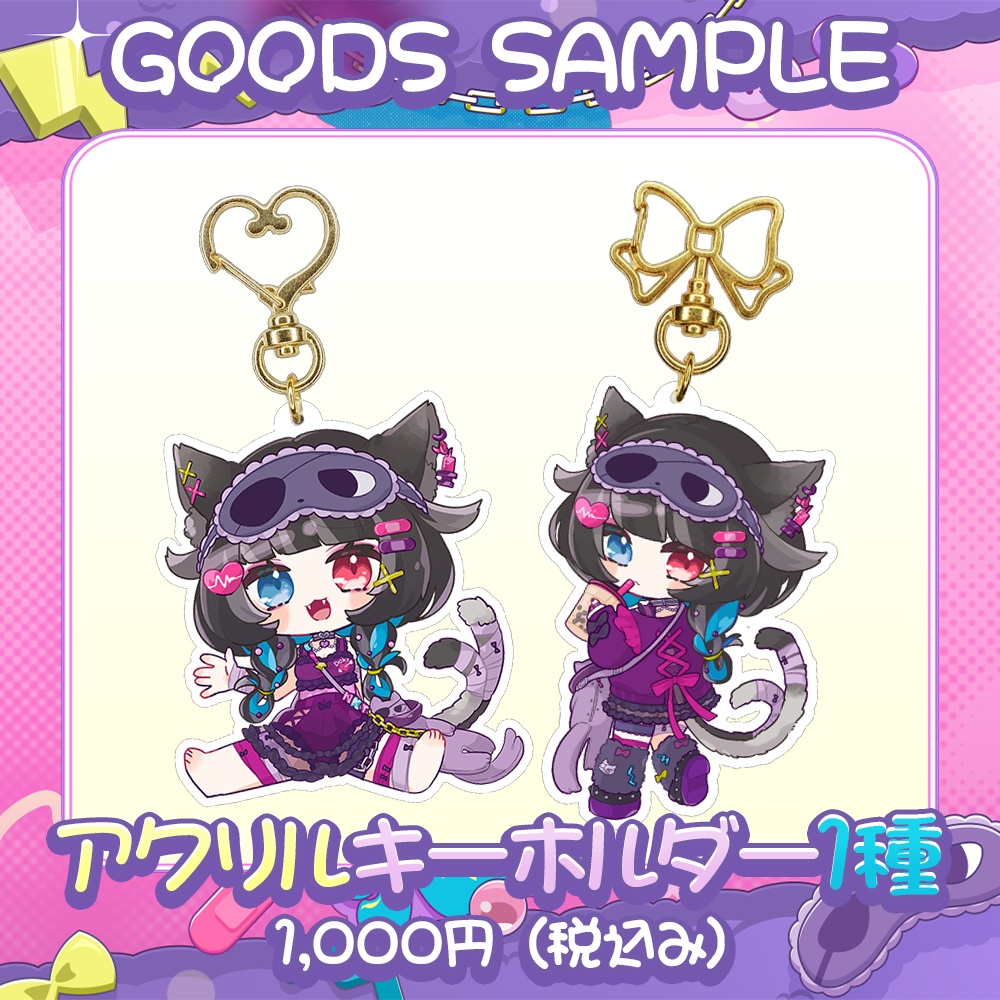 💀新衣装記念💀フルセット