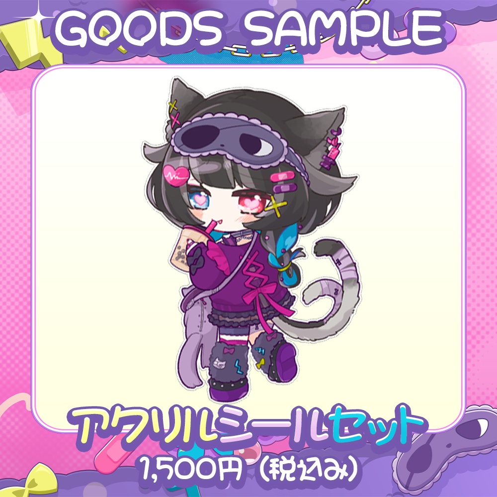 💀新衣装記念💀フルセット