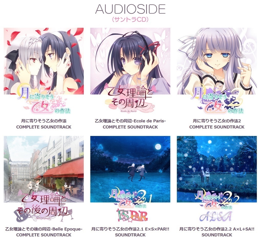 【月に寄りそう乙女の作法10周年アニバーサリーボックス】※数量限定購入特典“桜小路ルナ”色紙付き!