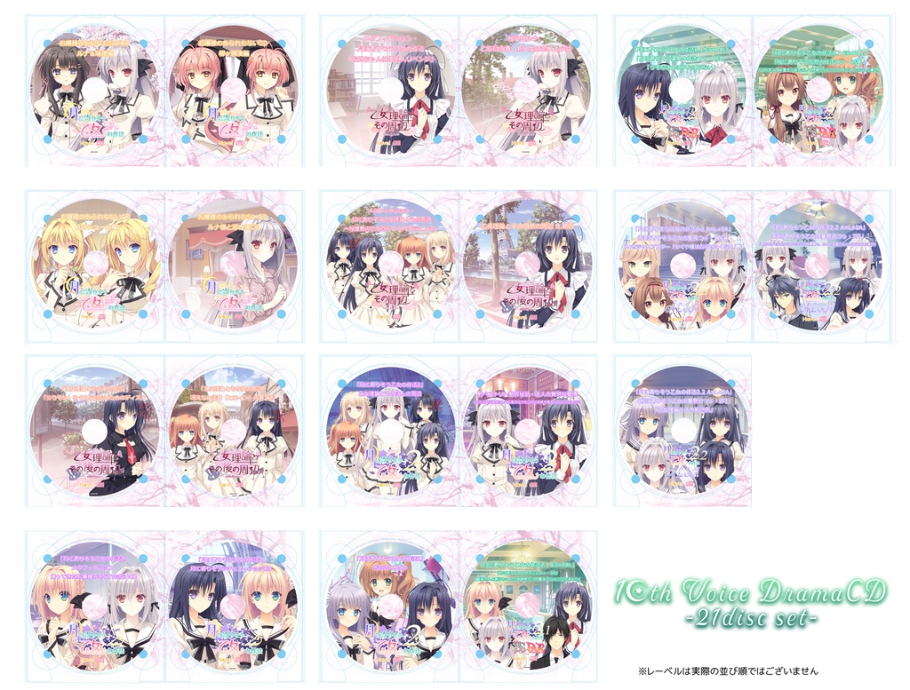 【月に寄りそう乙女の作法10周年アニバーサリーボックス】※数量限定購入特典“桜小路ルナ”色紙付き!