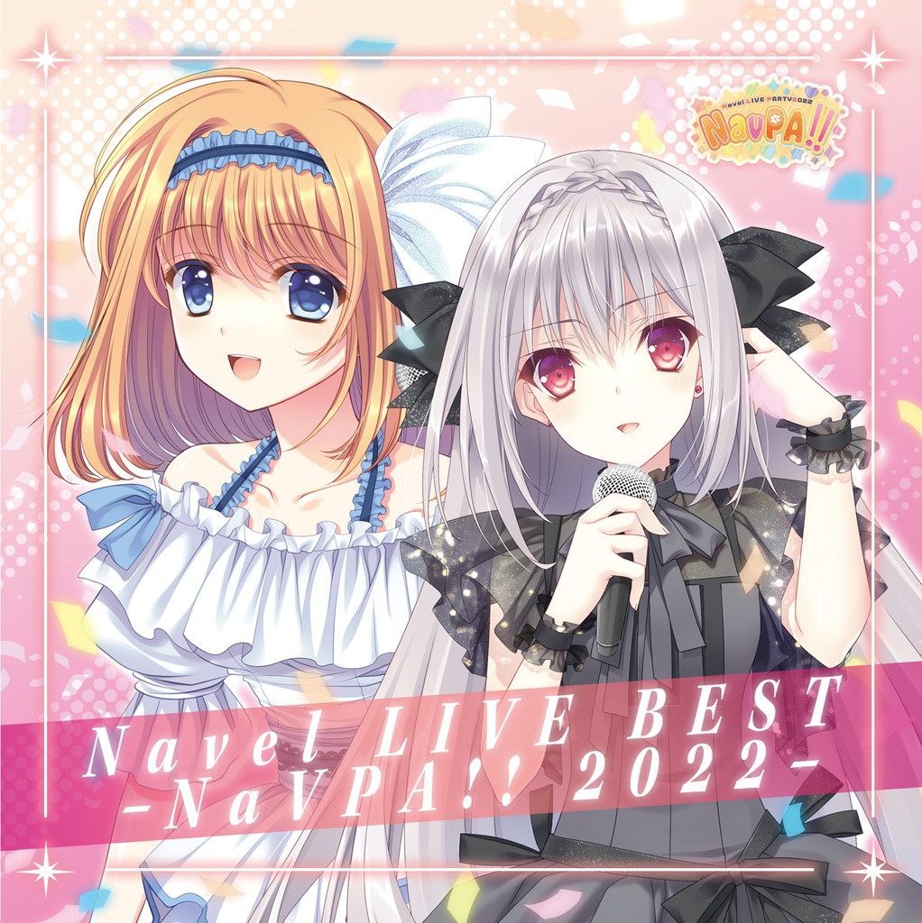 品揃え豊富で Navel LIVE PARTY2022 非売品オリジナルマキシCD days 