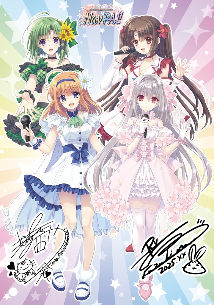 【NavPA!!2025】 直筆サイン入りA4アクリルプレート