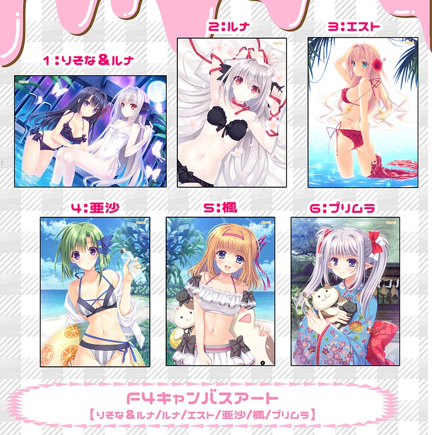 【Navelコラボカフェ第6弾】F4キャンバスアート[全6種]