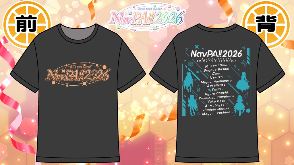 【NavPA!!2026】ライブTシャツ