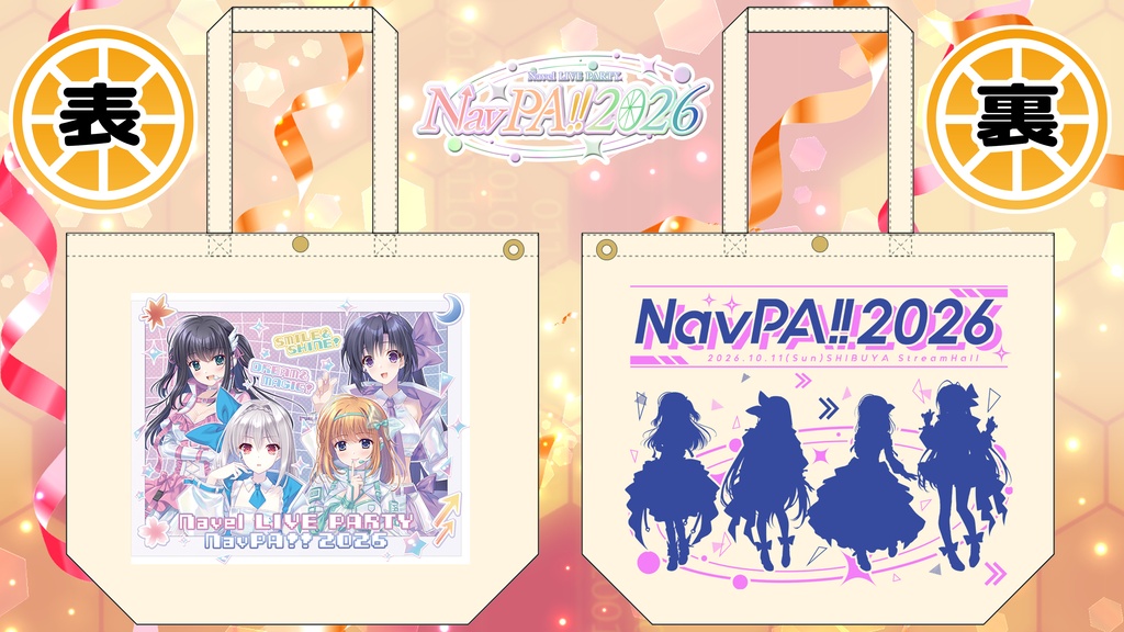 【NavPA!!2026】キャンバス肩掛けBIGトートバッグ