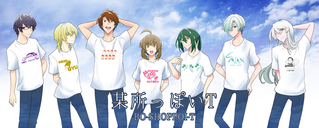 某所っぽいT【レディースサイズ】