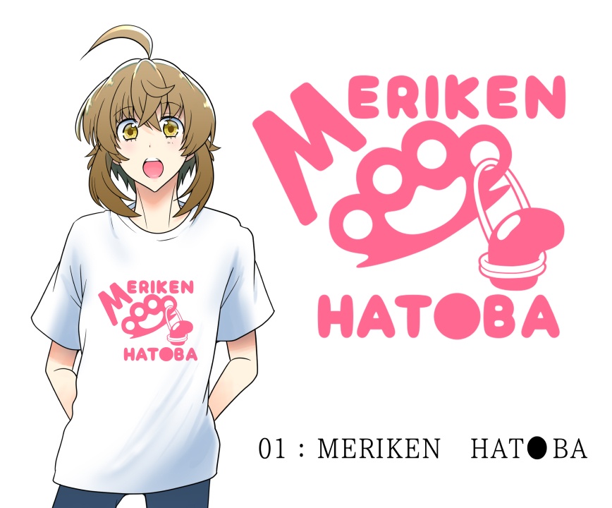 某所っぽいT【メンズ・レディース共通サイズ】