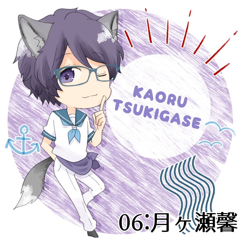 【マグカップ】サロン・ド・テ・プランタンの今日の一杯 どうぶつみみマリン