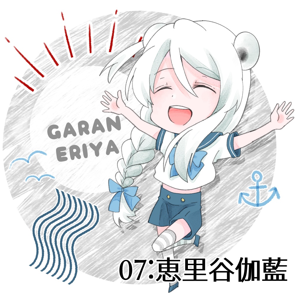 【マグカップ】サロン・ド・テ・プランタンの今日の一杯 どうぶつみみマリン