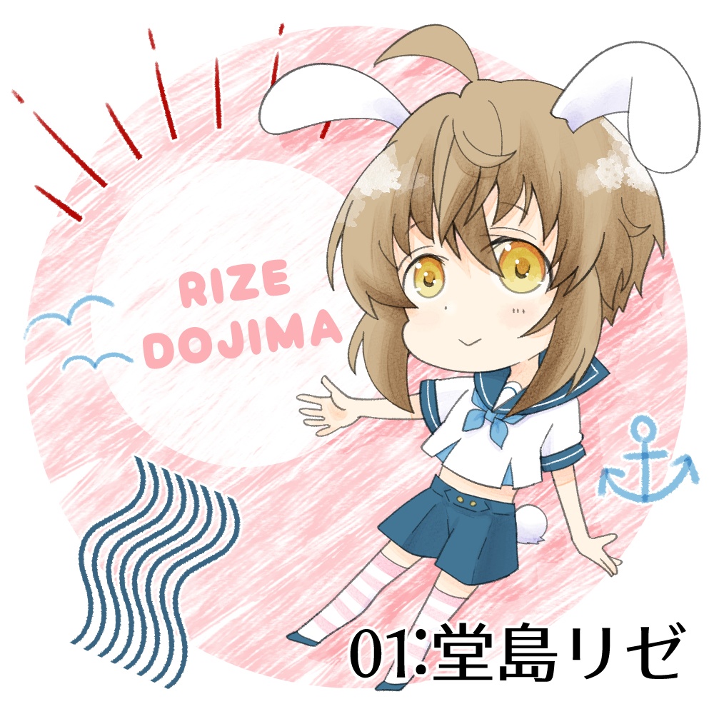 【マグカップ】サロン・ド・テ・プランタンの今日の一杯 どうぶつみみマリン