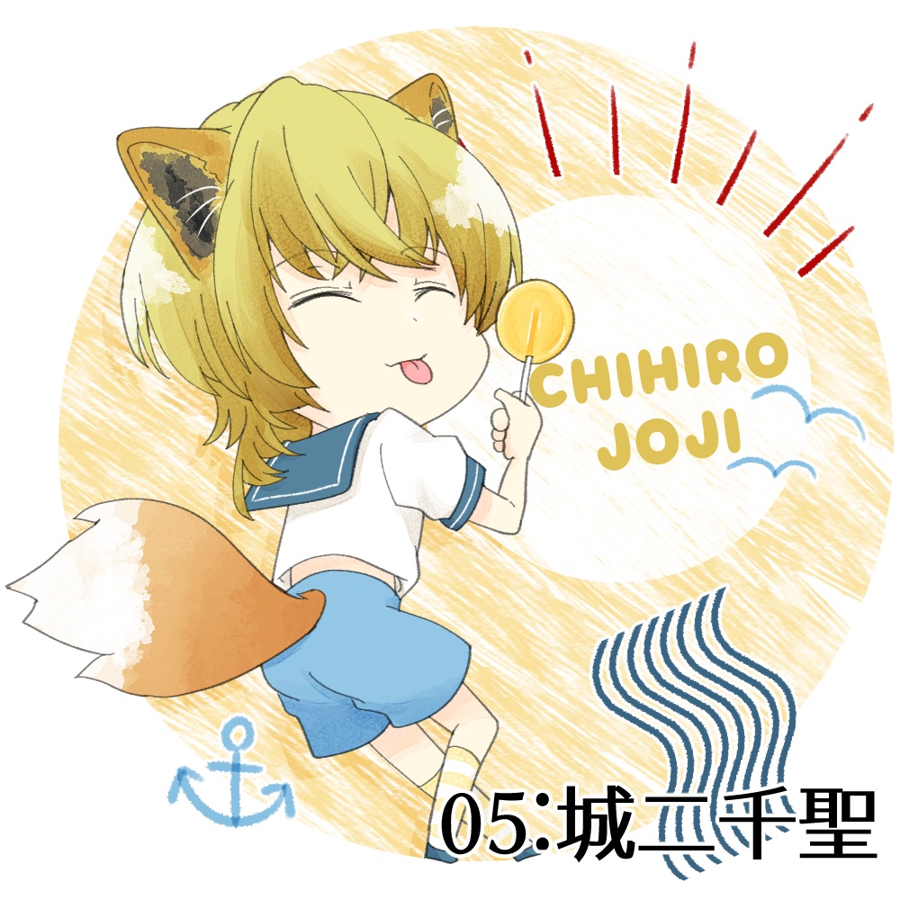 【マグカップ】サロン・ド・テ・プランタンの今日の一杯 どうぶつみみマリン