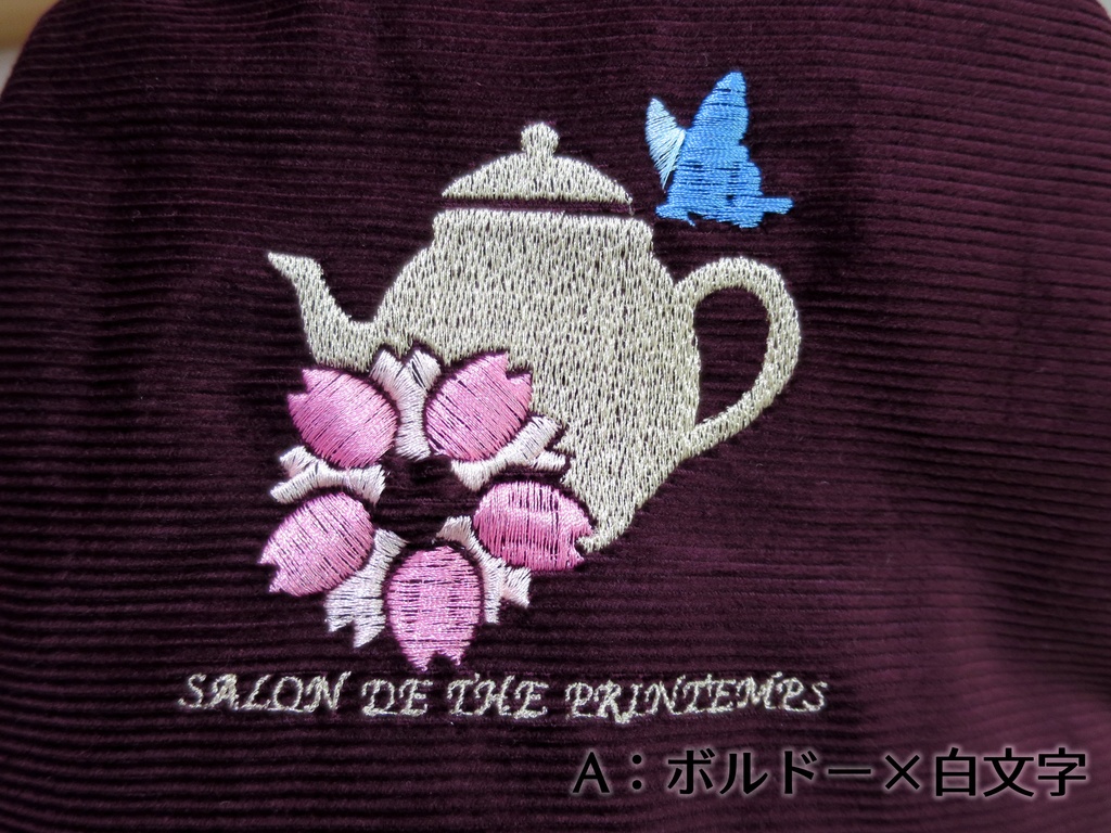 サロン・ド・テ・プランタン ロゴ入りティーコジー