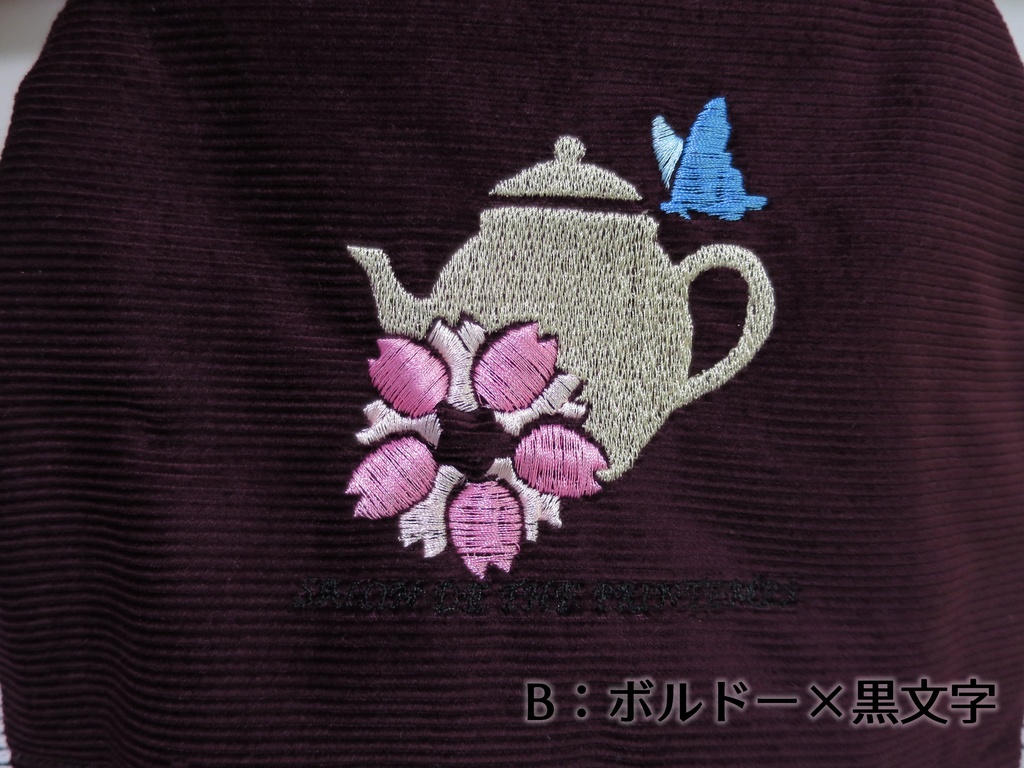 サロン・ド・テ・プランタン ロゴ入りティーコジー