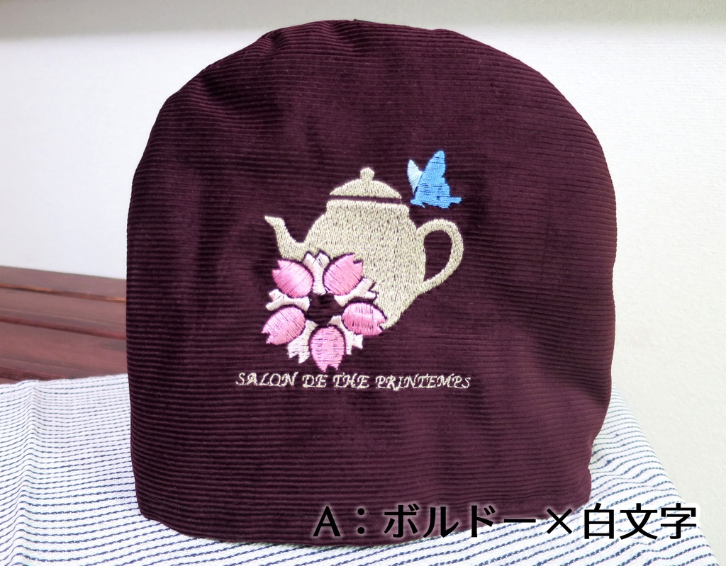 サロン・ド・テ・プランタン ロゴ入りティーコジー