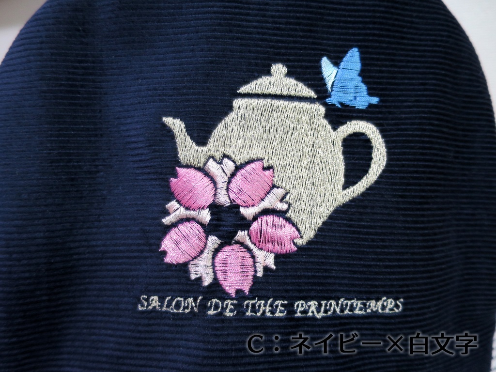 サロン・ド・テ・プランタン ロゴ入りティーコジー