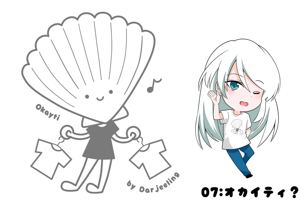 紅茶好きのためのダージリンT(男女共通サイズ)