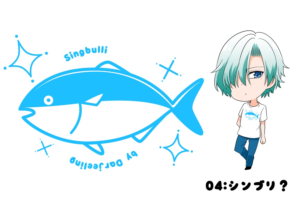 紅茶好きのためのダージリンT(男女共通サイズ)