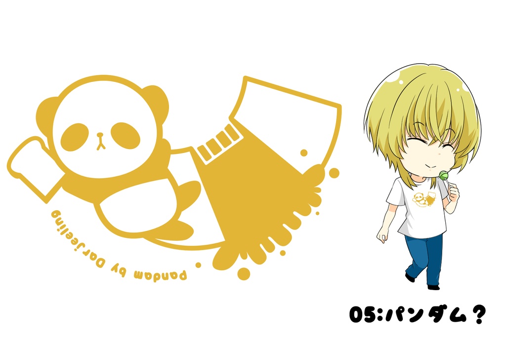 紅茶好きのためのダージリンT(男女共通サイズ)