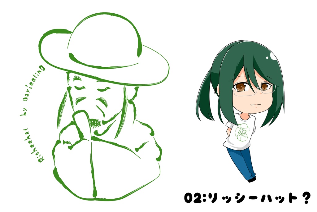 紅茶好きのためのダージリンT(男女共通サイズ)