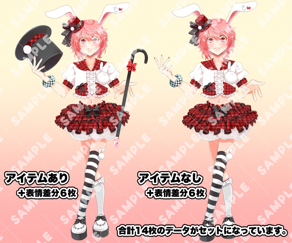 【TRPG・フリーゲームなどに】キャラクター立ち絵01