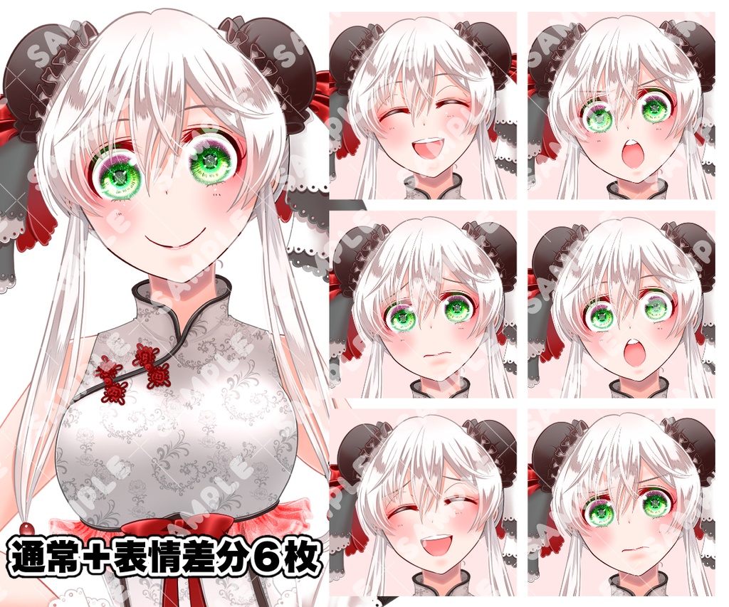 【TRPG・フリーゲームなどに】キャラクター立ち絵03